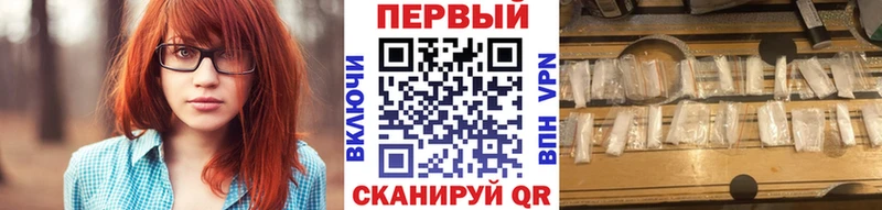 Метамфетамин витя  darknet какой сайт  Барабинск  цены наркотик  mega ССЫЛКА 