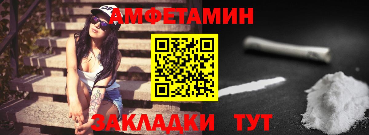 Первитин винт Барабинск