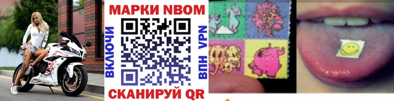 сколько стоит  Барабинск  Марки NBOMe 1500мкг 