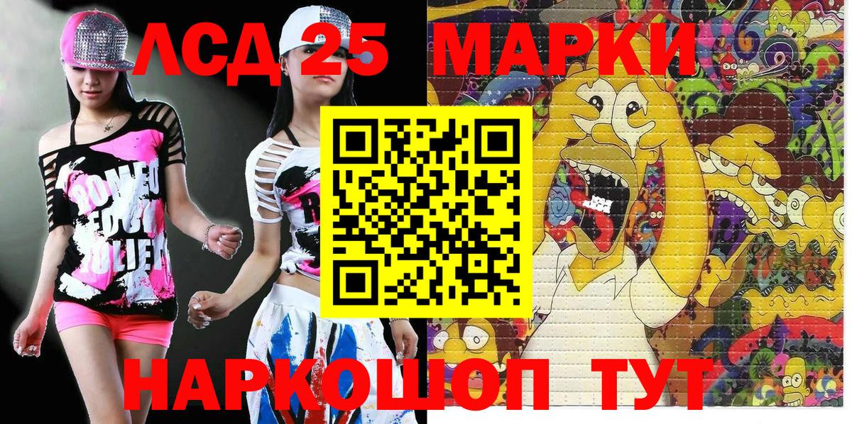 Марки N-bome  Наркотические марки 1,5мг  Барабинск  Вход с VPN  Наркотические марки 1,5мг 