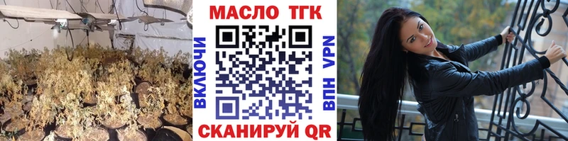 mega ONION  Барабинск  ТГК гашишное масло 