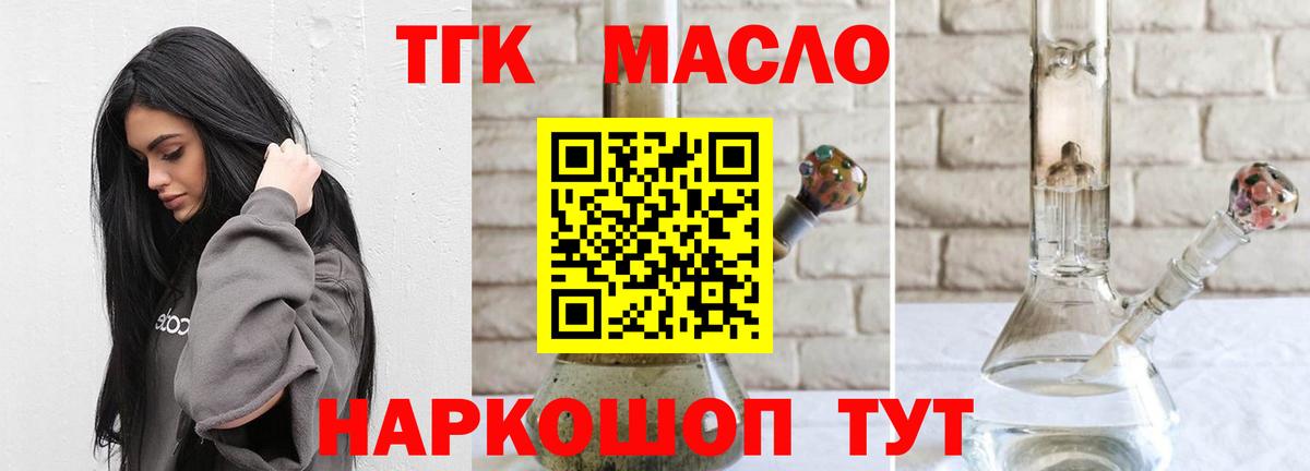 ГАШ Барабинск