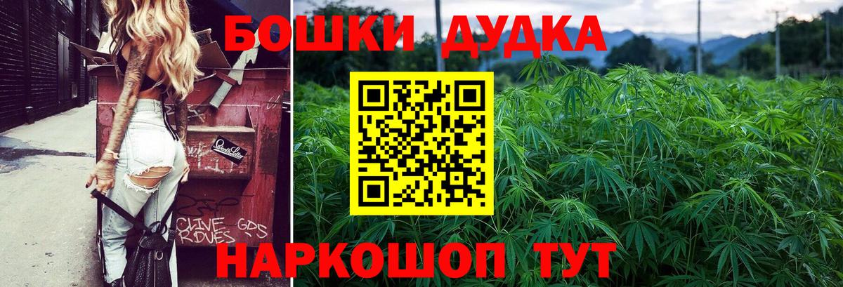 Барабинск  Марихуана конопля  Бошки Шишки марихуана  Вход с VPN  Шишки марихуана сатива 